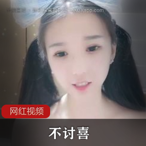 快手百万网红《小妹》抖音pmv热舞[百度云]