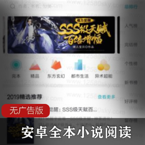 安卓起名大师v7.2骄傲版