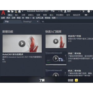 三合一收款码免费版