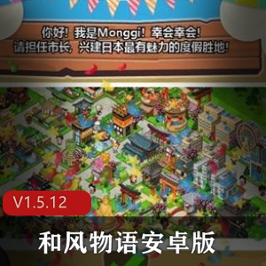 防御之塔汉化版v1.3