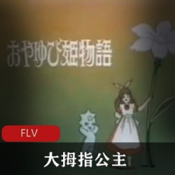 两个人的芭蕾_超清版本