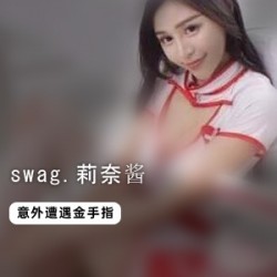 博网红仙九Airi合集