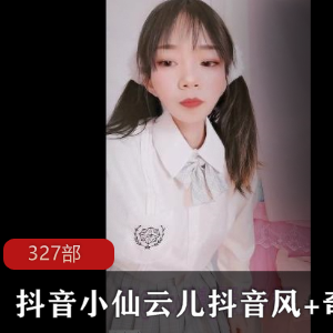 蘇清歌《售楼小姐姐的销售秘诀》