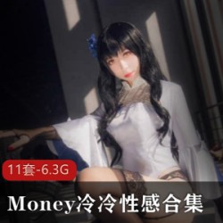 COSERMoney冷冷制服合集