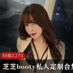 Onlyfans上童颜巨乳萌妹evieserena合集