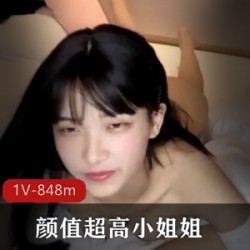 颜值超高小姐姐姐姐与男友啪