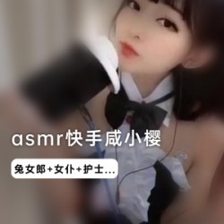 快手咸小樱COS视频全集