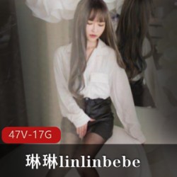 SWAG成员《琳琳linlinbebe》视频合集_