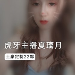 MD麻瓜豆豆传媒正统新作《怪奇物语之椅子小姐姐姐》