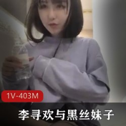 寻欢探秘极品清纯妹子高清珍藏版