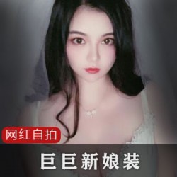 快手超美女神 大众女友 一对一视频全收录