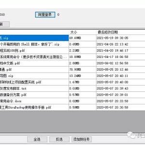 1995经典国产电影《金玉满堂》BD国语/国粤双语中字X264+AACYYDSmp4阿里云盘视频原画倍速播放