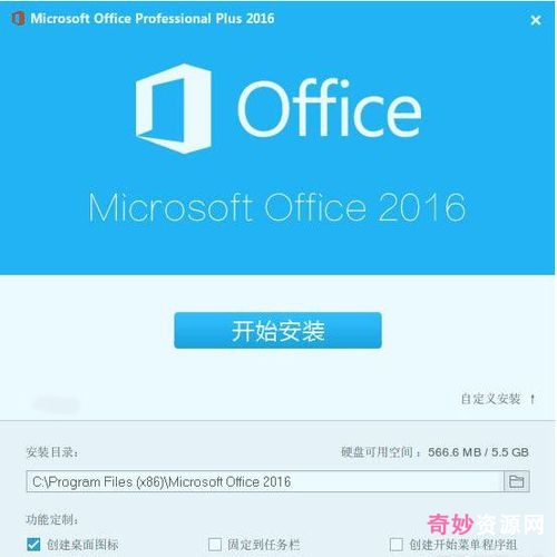 MicrosoftOffice计算机二级资料：多形式资料+倍速播放+实用技巧，为考试做好准备