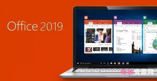 MicrosoftOffice计算机二级资料：多形式资料+倍速播放+实用技巧，为考试做好准备