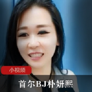 《小鱼儿：一位可爱性感的少女的梦想故事》