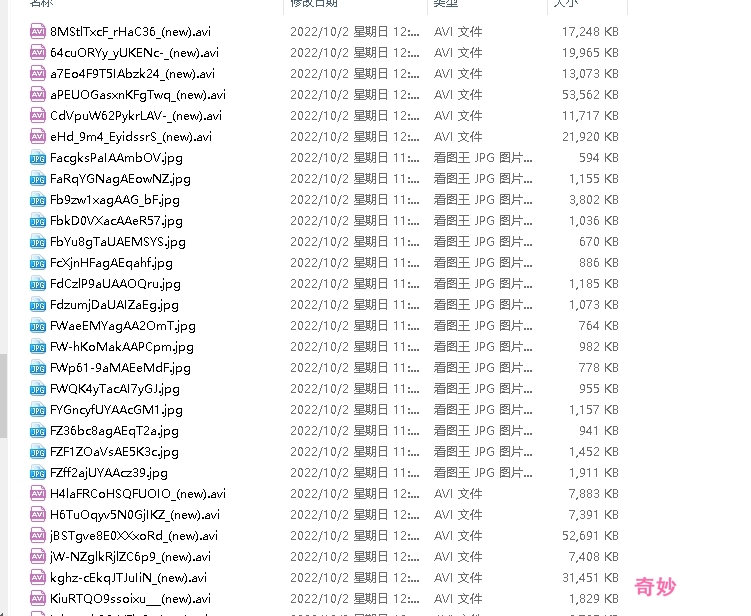 精选TS精选优质9位美妖福利合集nV3G百度云