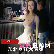 东北网红大表姐：教育主播驾驶员资源，打造反差烧小狗的女神人气