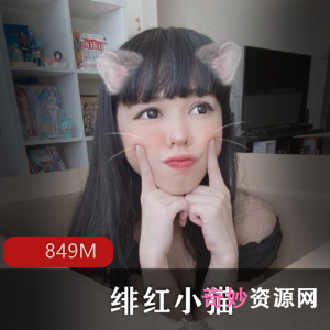 斗鱼妹子（绯红小猫）表演合集