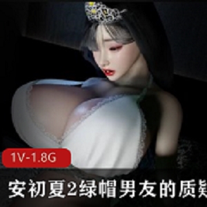 丰腴眼镜美女自拍情侣车灯肛J1V-633M