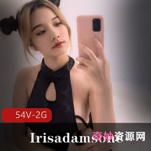 Onlyfans网红Irisadamsone：丰满逗趣私拍视频大放送！