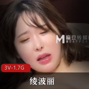 绫波丽成名三部曲：中秋上下两部，朋友妹妹自拍，时长1.7G，S气女主，下载观看