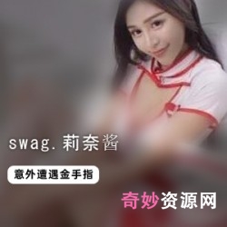 莉奈酱秘书服装系列合集-多样风格，精彩呈现