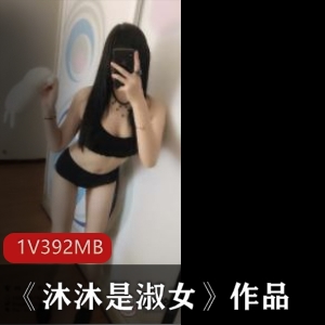 火辣身材学生美女沐沐是淑女资源作品，黑色女侠气质医院福利视频