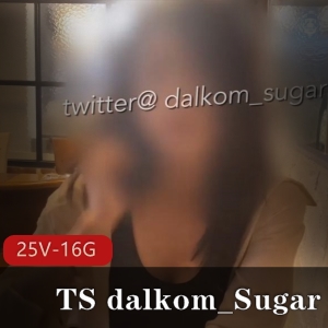 TS韩国伪娘dalkom_Sugar魅力作品分享，25V视频总量16.9G，妹子追求不容错过