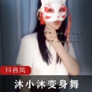 女神沐小沐精品浮力合集，视频数量惊喜多